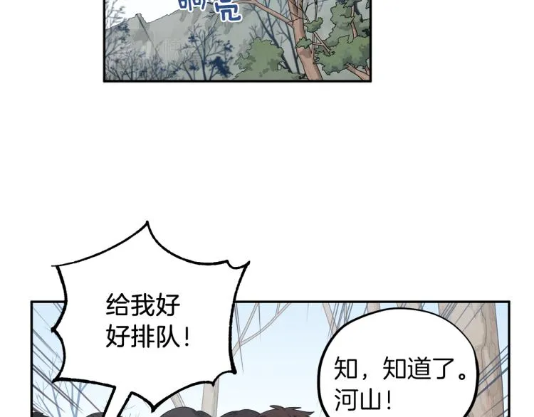 第15话 深夜梦游 第13页