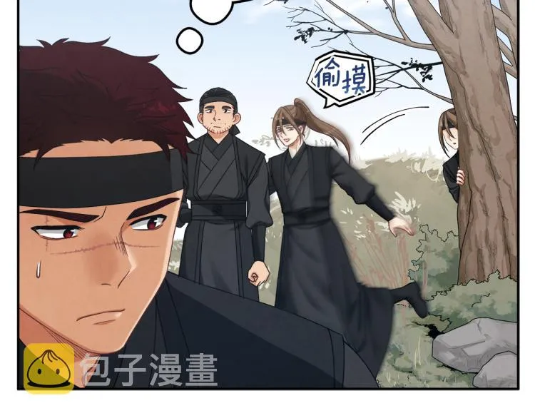 第15话 深夜梦游 第17页