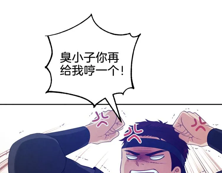 第15话 深夜梦游 第28页