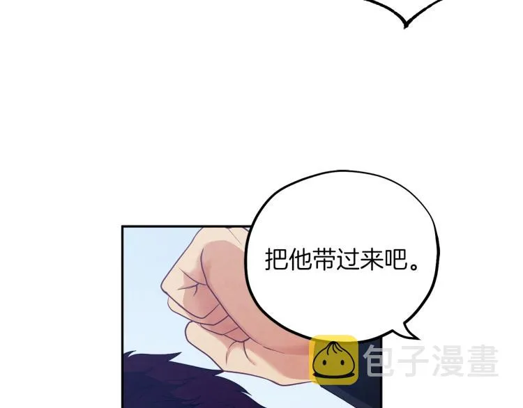 第15话 深夜梦游 第30页