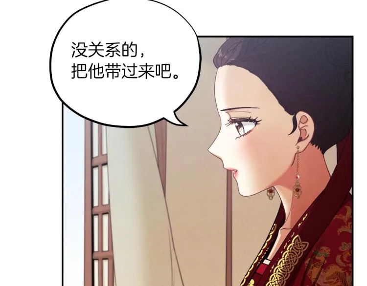 第15话 深夜梦游 第38页