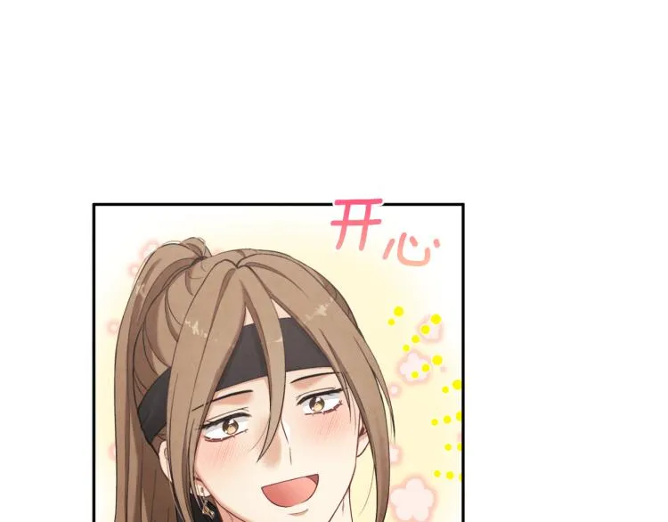 第15话 深夜梦游 第40页