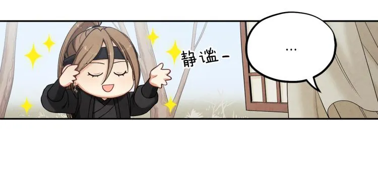 第15话 深夜梦游 第47页