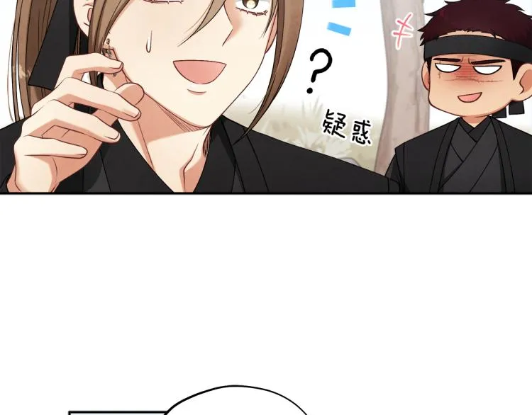 第15话 深夜梦游 第49页