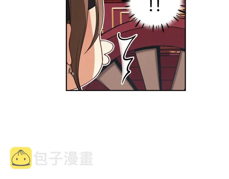 第15话 深夜梦游 第53页