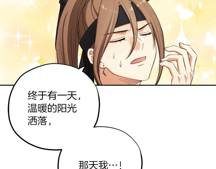 第15话 深夜梦游 第57页