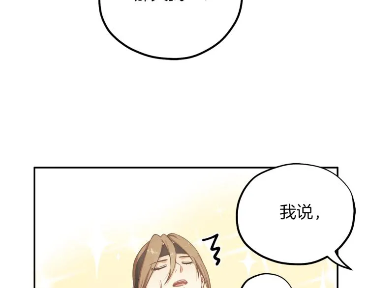 第15话 深夜梦游 第58页