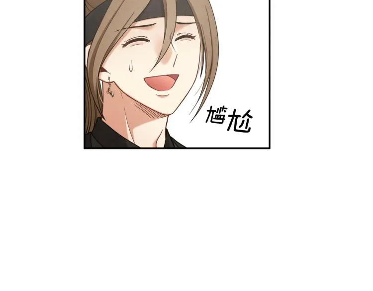 第15话 深夜梦游 第61页