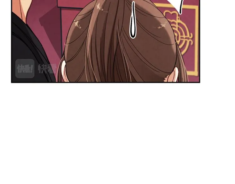 第15话 深夜梦游 第77页