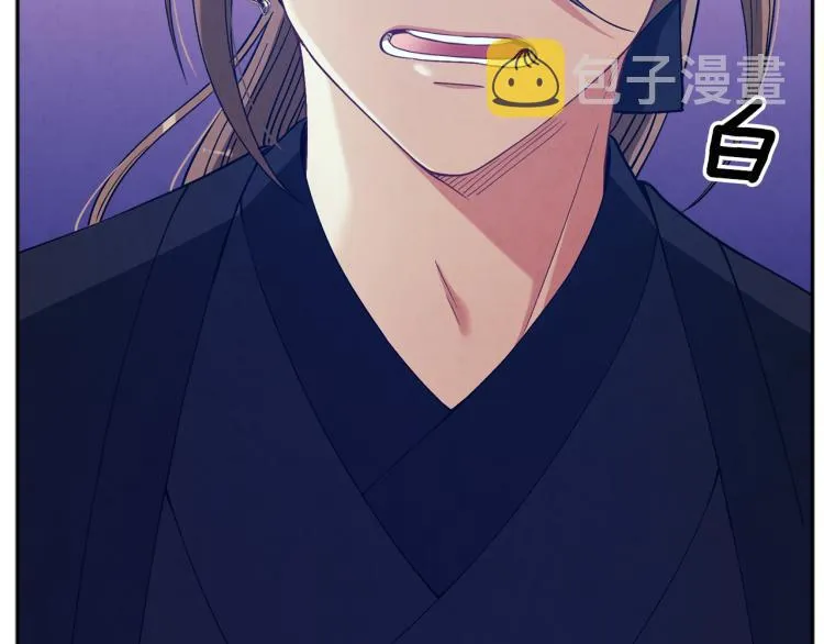 第15话 深夜梦游 第84页