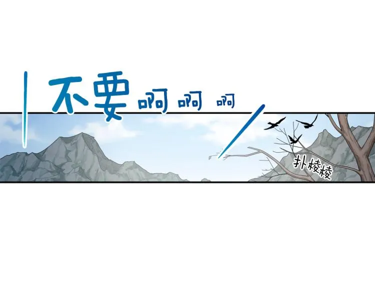 第15话 深夜梦游 第86页