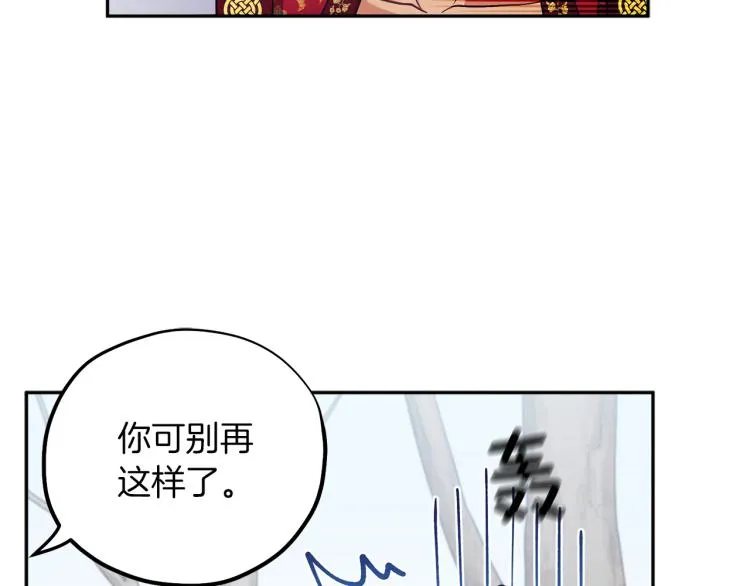 第15话 深夜梦游 第88页
