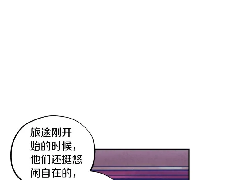 第15话 深夜梦游 第106页