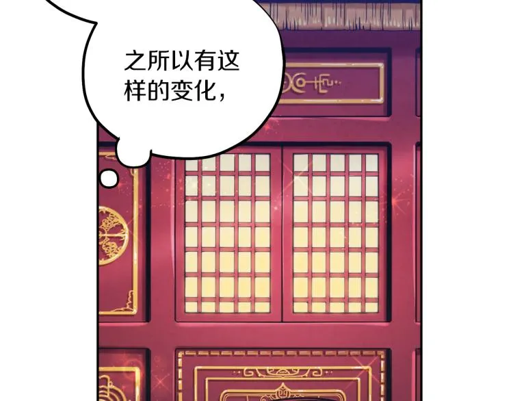 第15话 深夜梦游 第107页