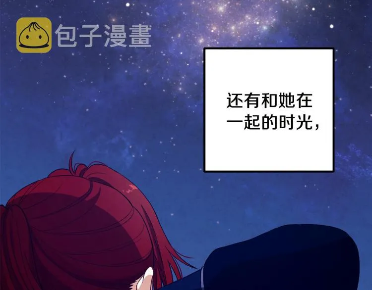 第15话 深夜梦游 第123页