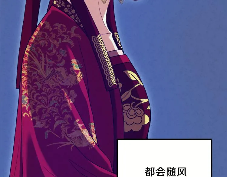 第15话 深夜梦游 第126页