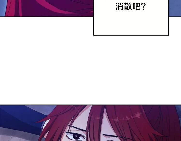 第15话 深夜梦游 第127页