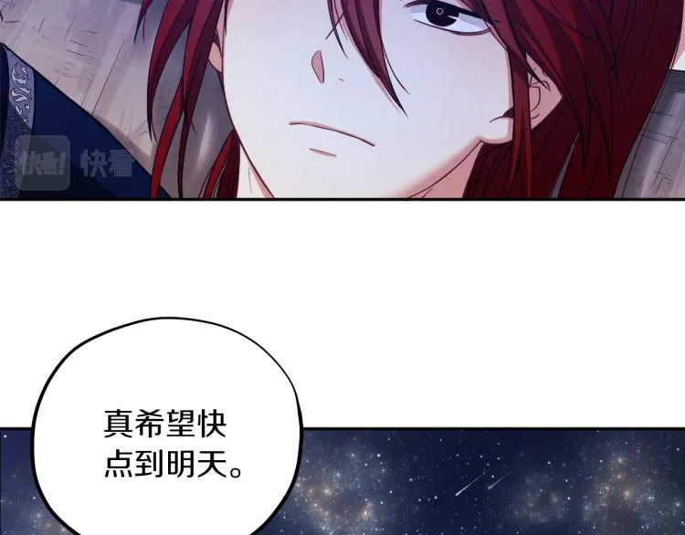 第15话 深夜梦游 第128页
