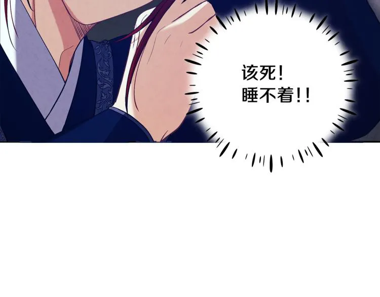 第15话 深夜梦游 第135页