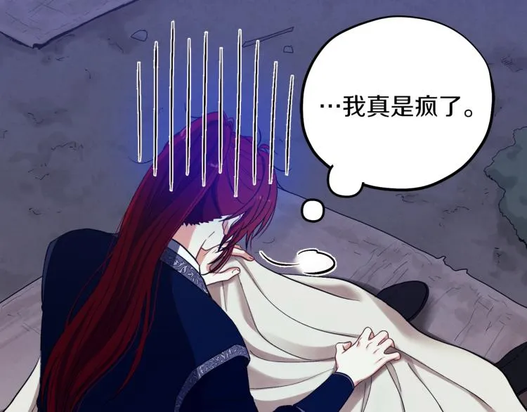 第15话 深夜梦游 第142页