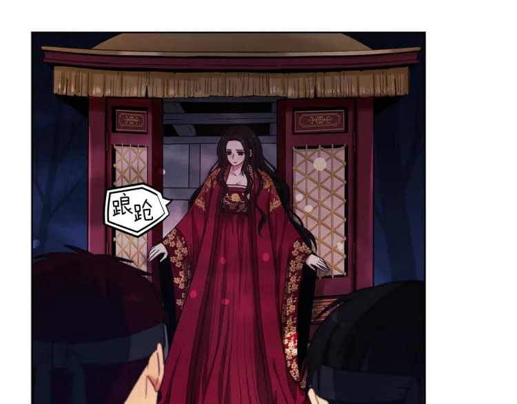 第15话 深夜梦游 第150页