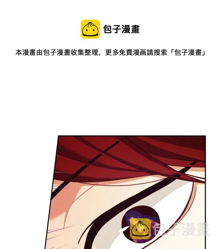 第16话 惊喜礼物 第1页