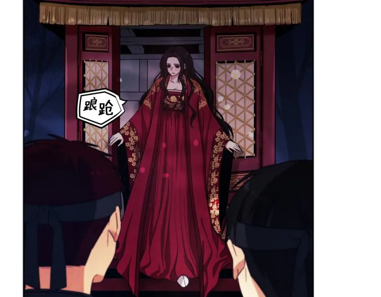 第16话 惊喜礼物 第4页