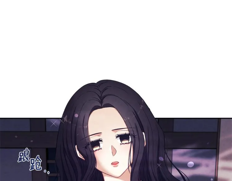 第16话 惊喜礼物 第8页