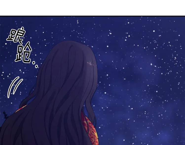 第16话 惊喜礼物 第25页