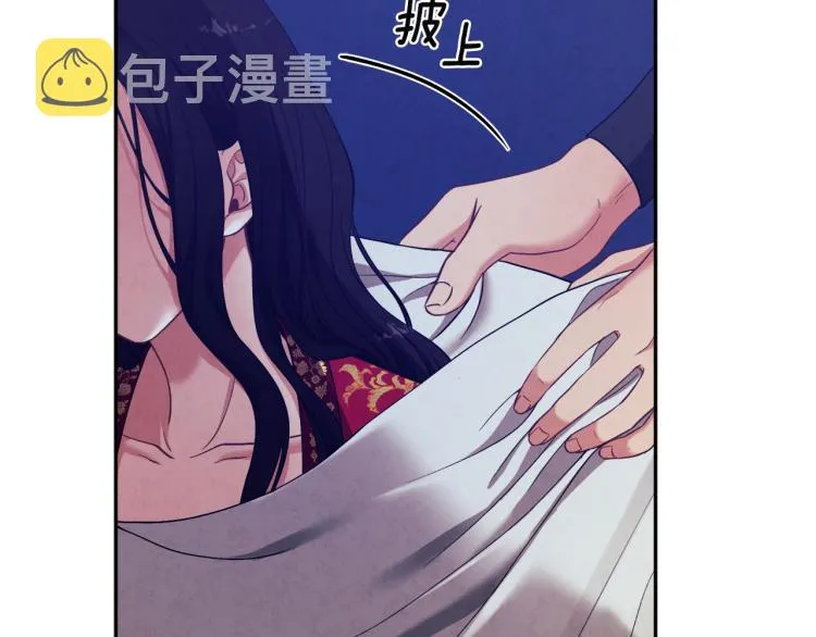 第16话 惊喜礼物 第31页