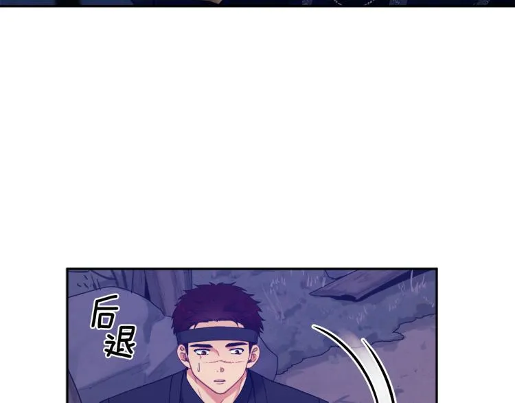 第16话 惊喜礼物 第41页