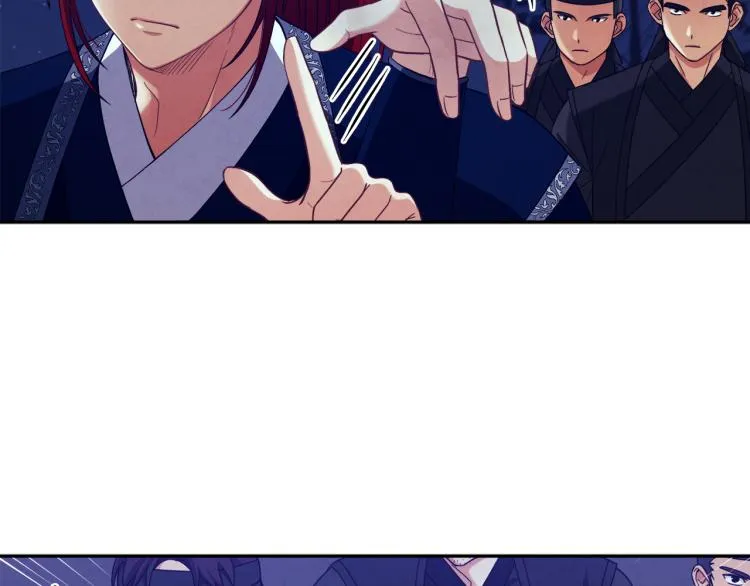 第16话 惊喜礼物 第45页