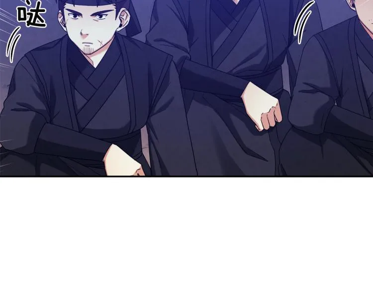 第16话 惊喜礼物 第46页