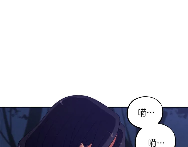 第16话 惊喜礼物 第52页