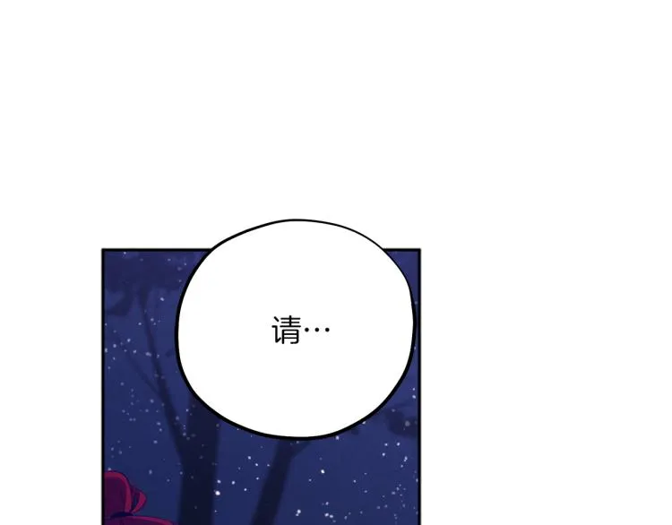 第16话 惊喜礼物 第59页