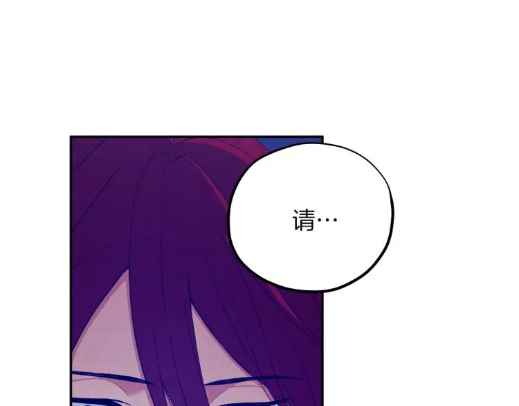第16话 惊喜礼物 第65页