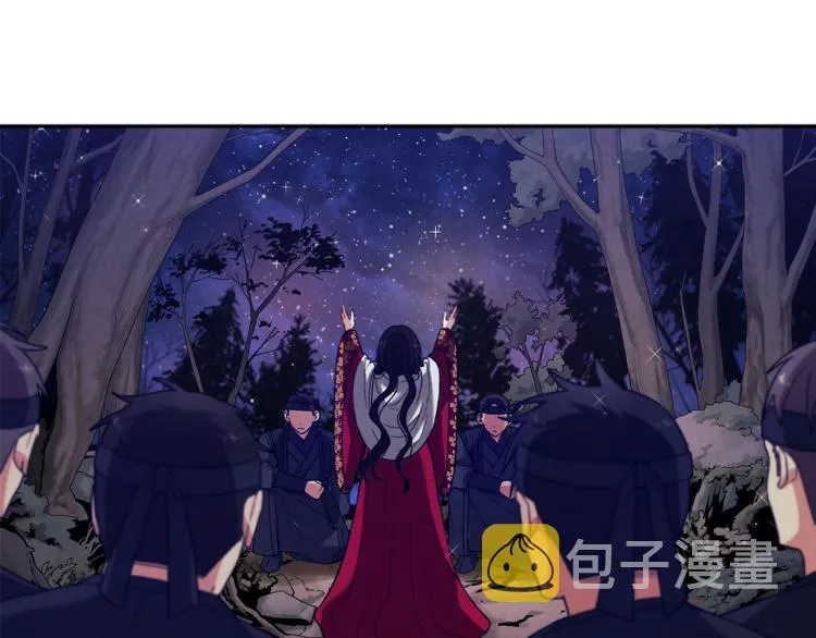 第16话 惊喜礼物 第73页