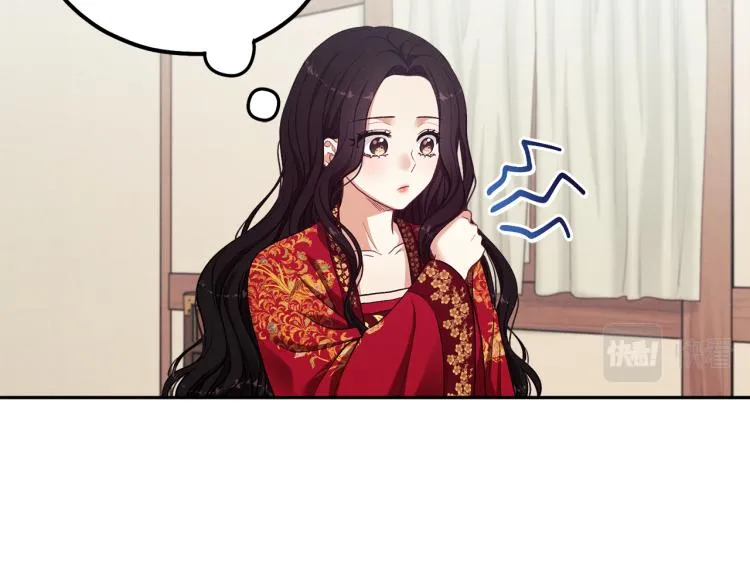 第16话 惊喜礼物 第82页