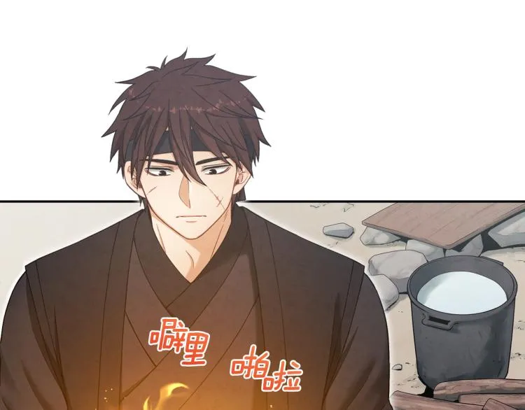 第16话 惊喜礼物 第104页