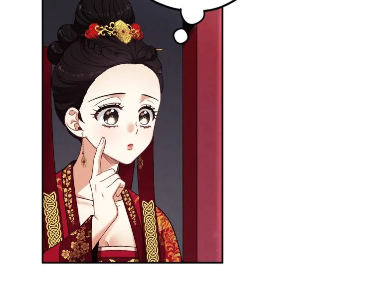 第16话 惊喜礼物 第106页
