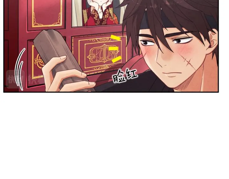 第16话 惊喜礼物 第111页