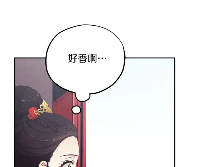 第16话 惊喜礼物 第122页