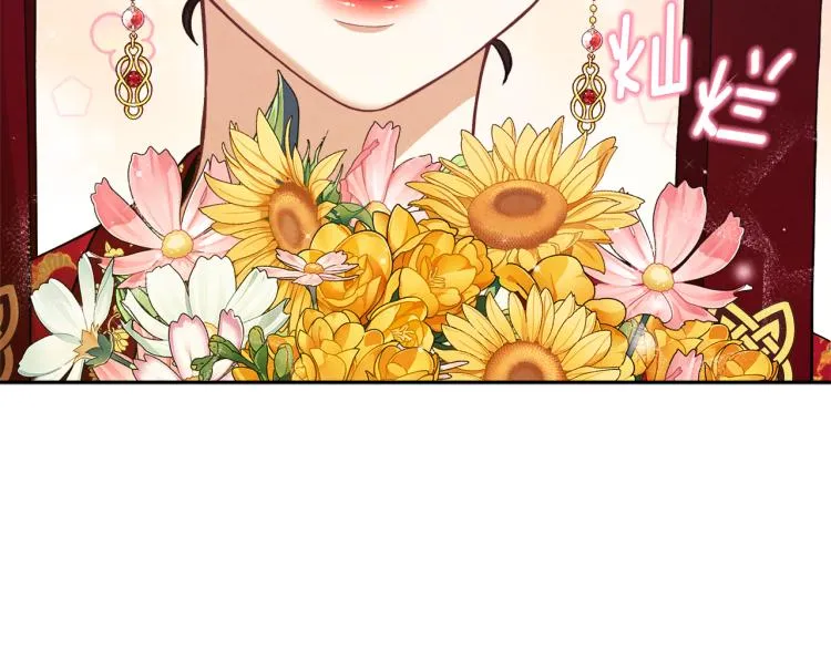 第16话 惊喜礼物 第128页