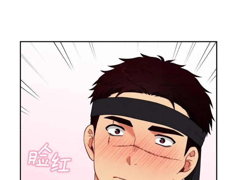 第16话 惊喜礼物 第129页