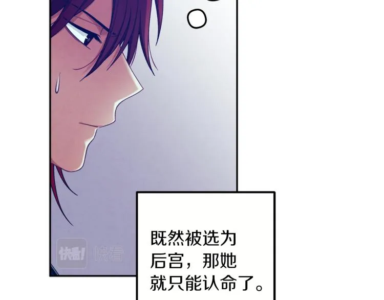 第16话 惊喜礼物 第157页