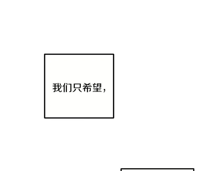 第16话 惊喜礼物 第159页