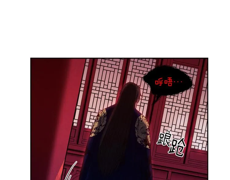 第16话 惊喜礼物 第166页