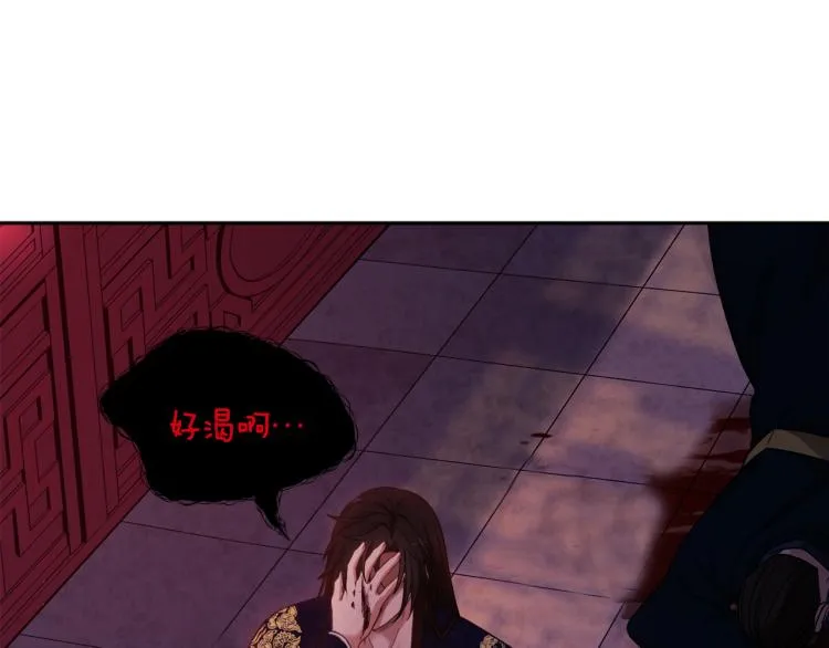 第16话 惊喜礼物 第168页