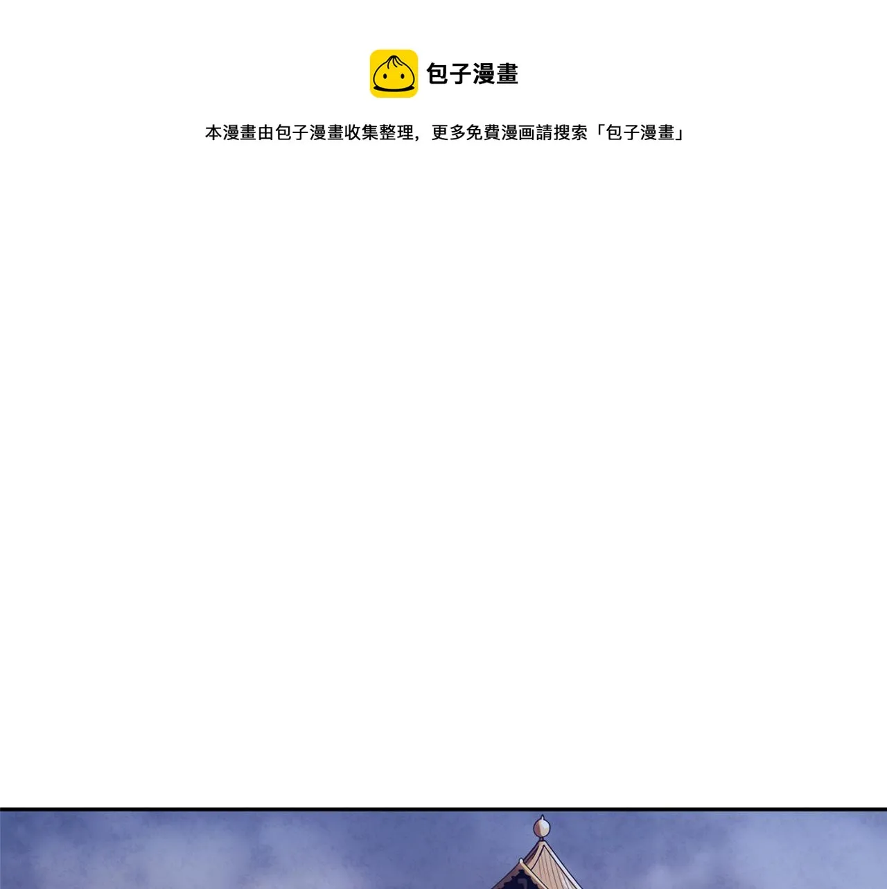 第17话 分别时刻 第1页