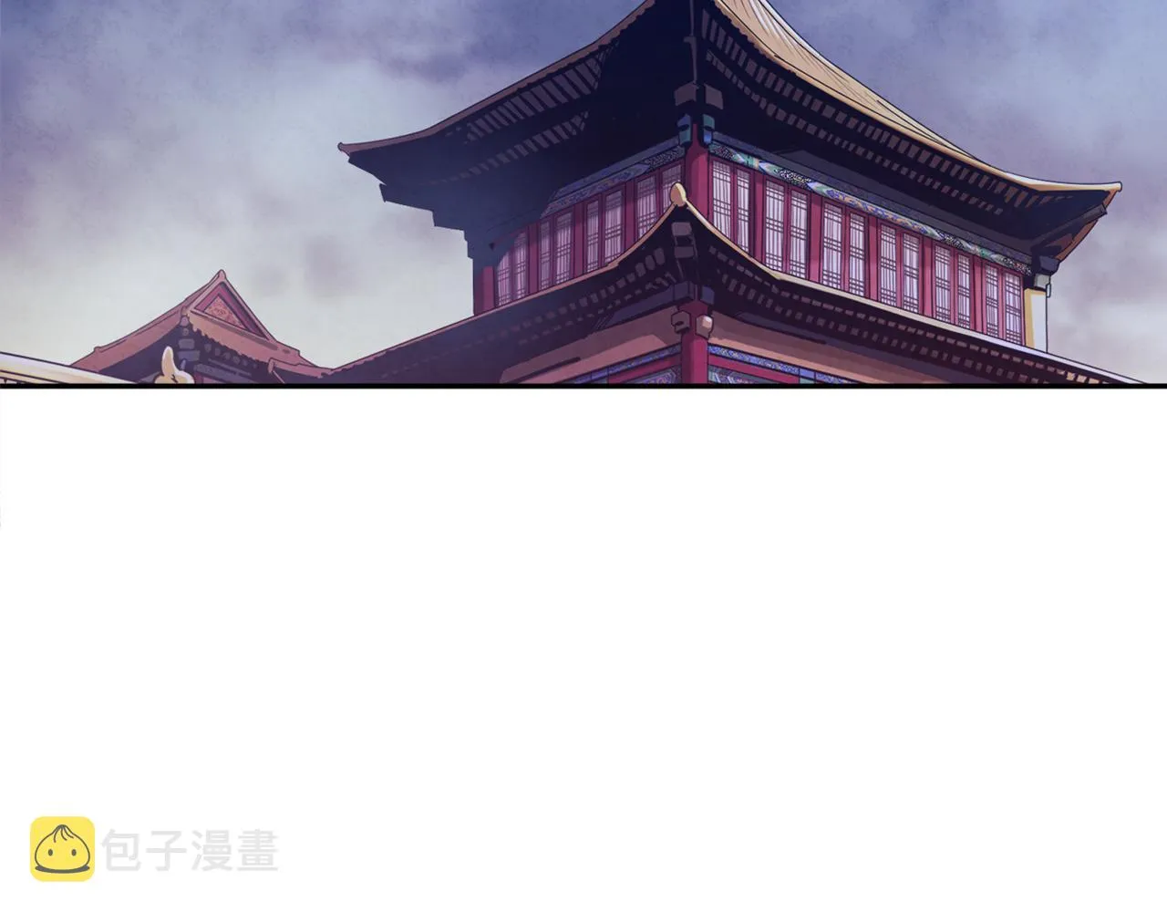 第17话 分别时刻 第2页